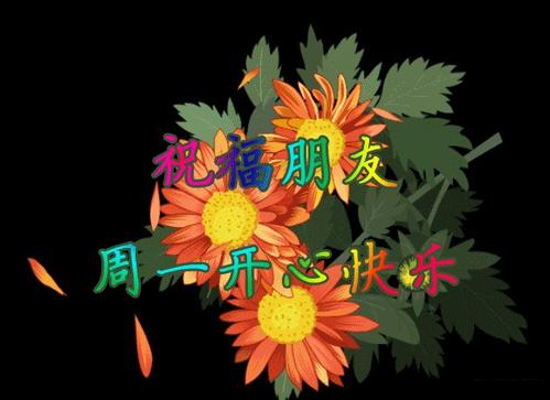 幸福是多彩的