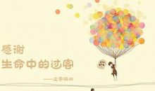 因为创新，世界才更加丰富多彩