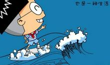 记一次有趣的购物