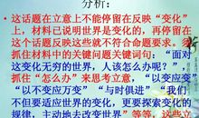 以免费为话题的作文