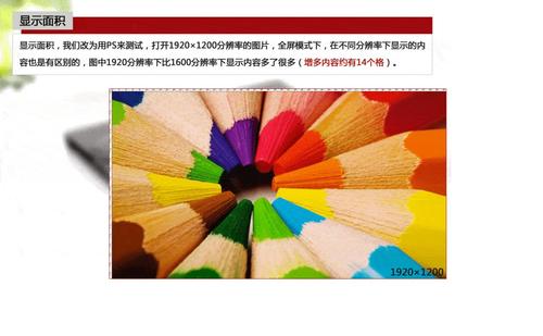 文具联想