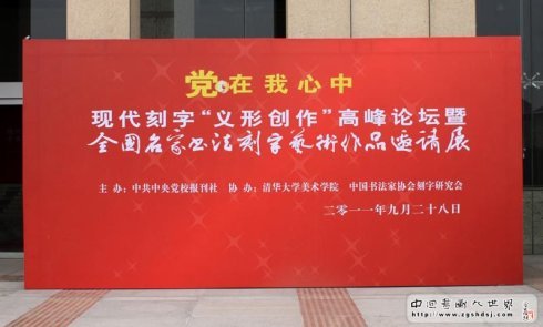 我心中的巅峰