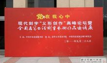 我心中的那座高峰