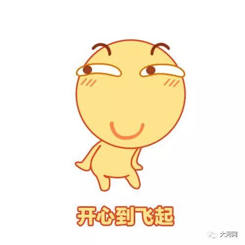 结果公布的那一刻