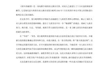 《童年》读后感_550字