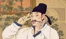 我与李白的亲密接触