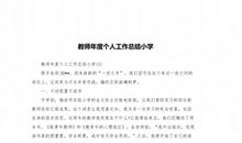 坚持让我如此美丽