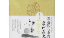 周国平随笔精选读后感