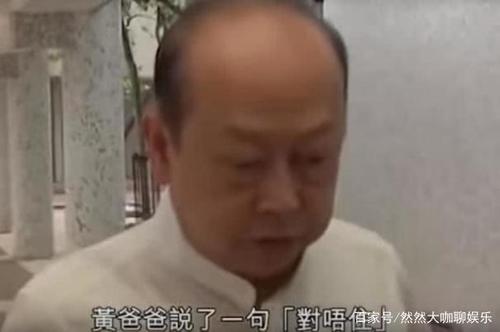对不起爸爸