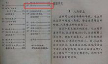 改寒号鸟结局的作文