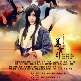 读《花絮》的感想_800字