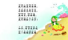 丢三落四的“余丢丢”