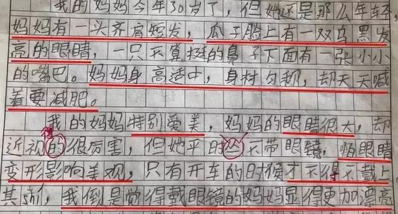 谈论我们的“ 00后”组成