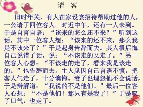 选举副班长讲话