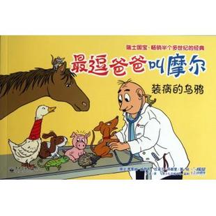 恶意攻击