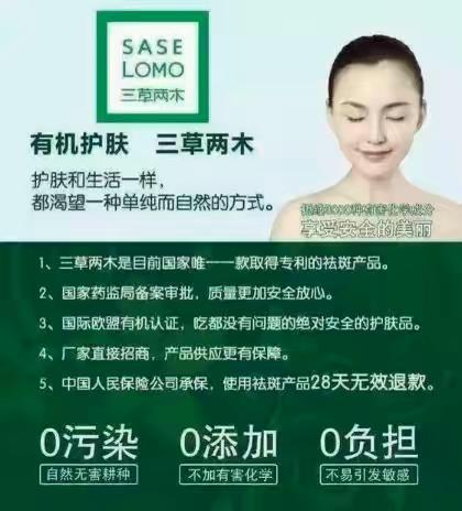 希望草的起源