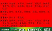 我班的调皮大王