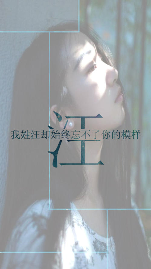 所以我仍然不能忘记你
