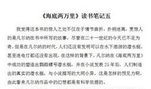 《牧犬三部曲》读后感