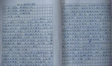 以丢为题的作文600字