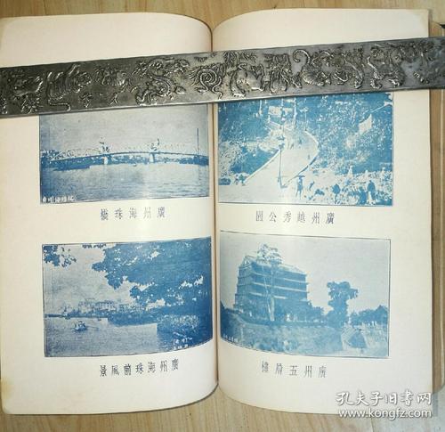 西游记_1200字