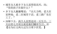 一次相逢一份暖作文