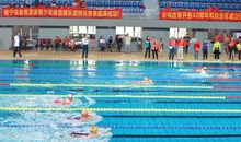 游泳比赛