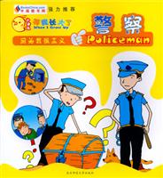 我努力工作是因为我长大了
