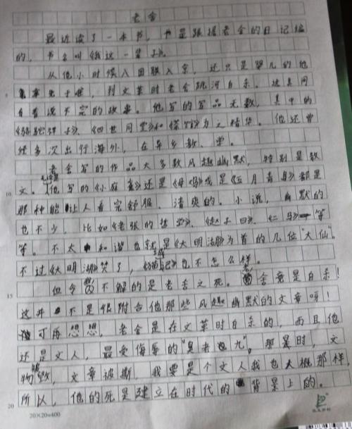 最感动我的东西