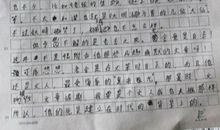 最令我感动的事