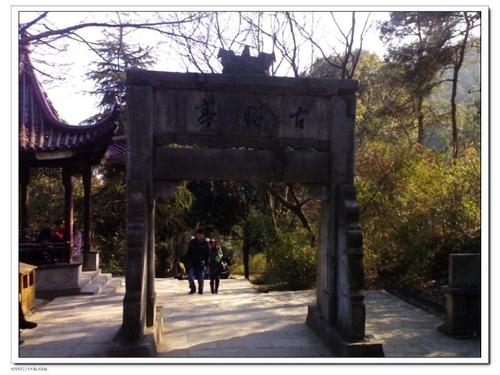 看完环溪沙之后