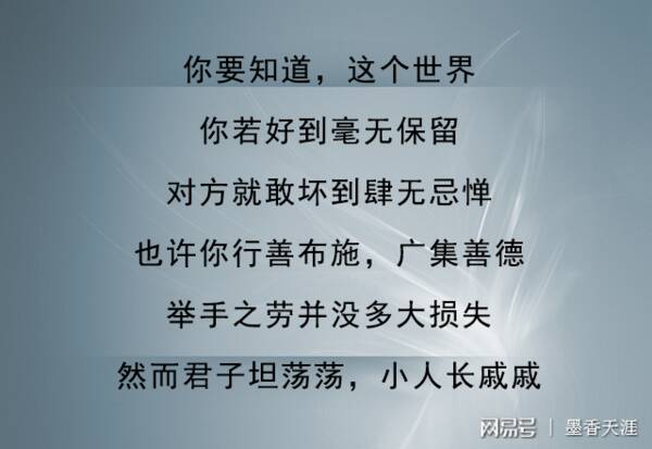 给自己留一些棱角