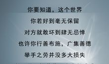 留点棱角给自己