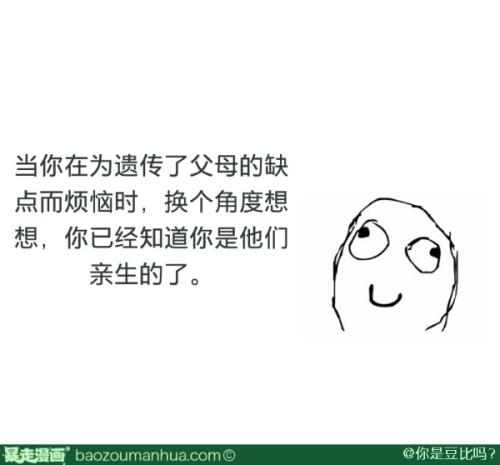 换种方式