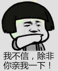 那个时候我被打败了