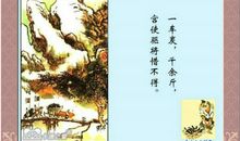 卖炭翁改写成记叙文