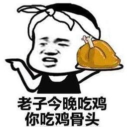 有趣的游戏