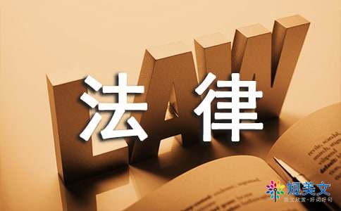 失败使我成长