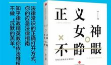 一本与众不同的书