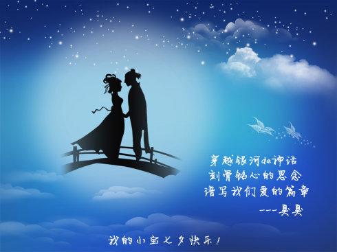 因为你而快乐