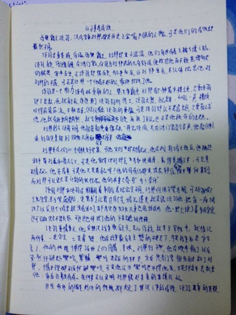 搜索文章