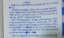 以寻为题的作文