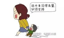 这件事真让我成长