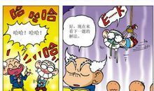 校园里的“酸”