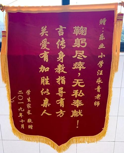 谢谢亲爱的老师