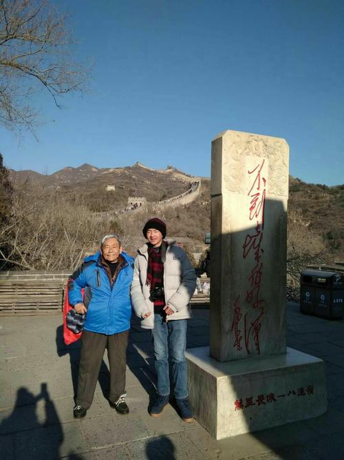 爷爷和智能手机