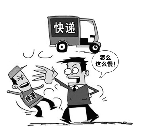 如果你迟到