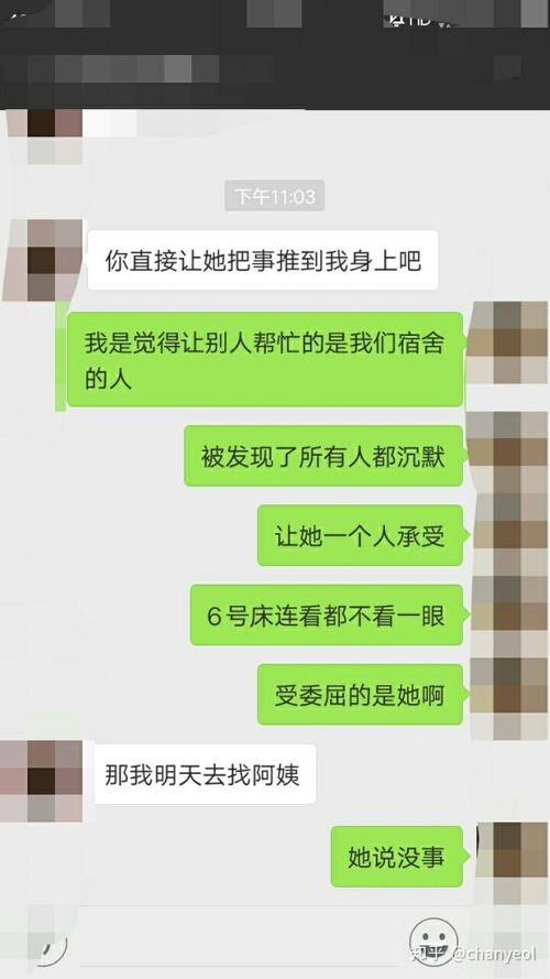 我一想起来就觉得委屈