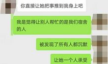 想起这件事我就委屈
