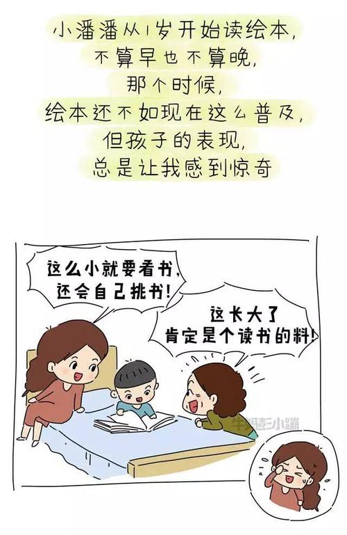 我沉迷于书籍